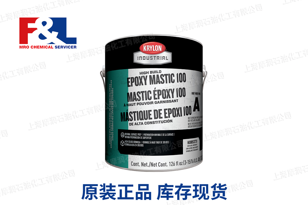 High Build Epoxy Mastic 100